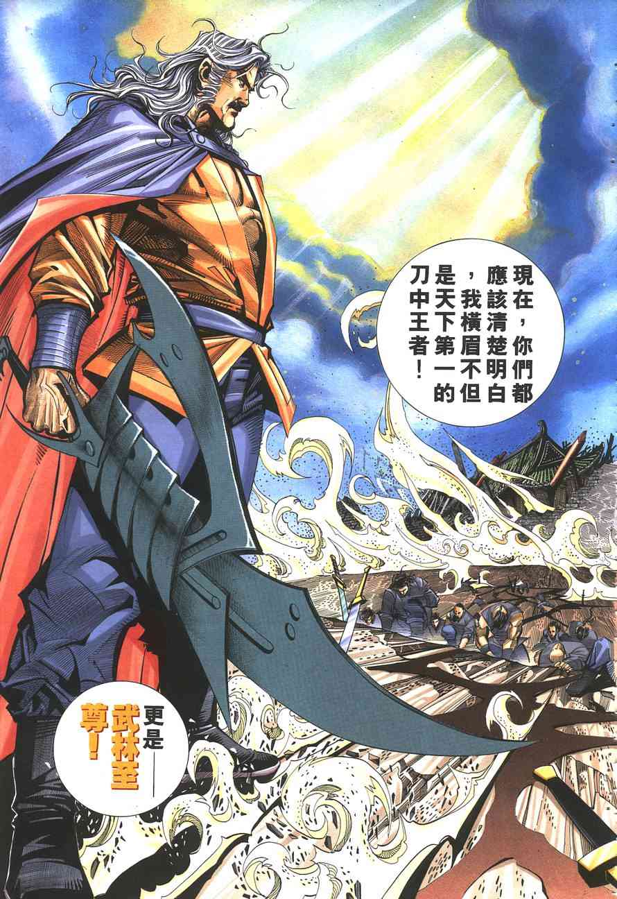 第143回2