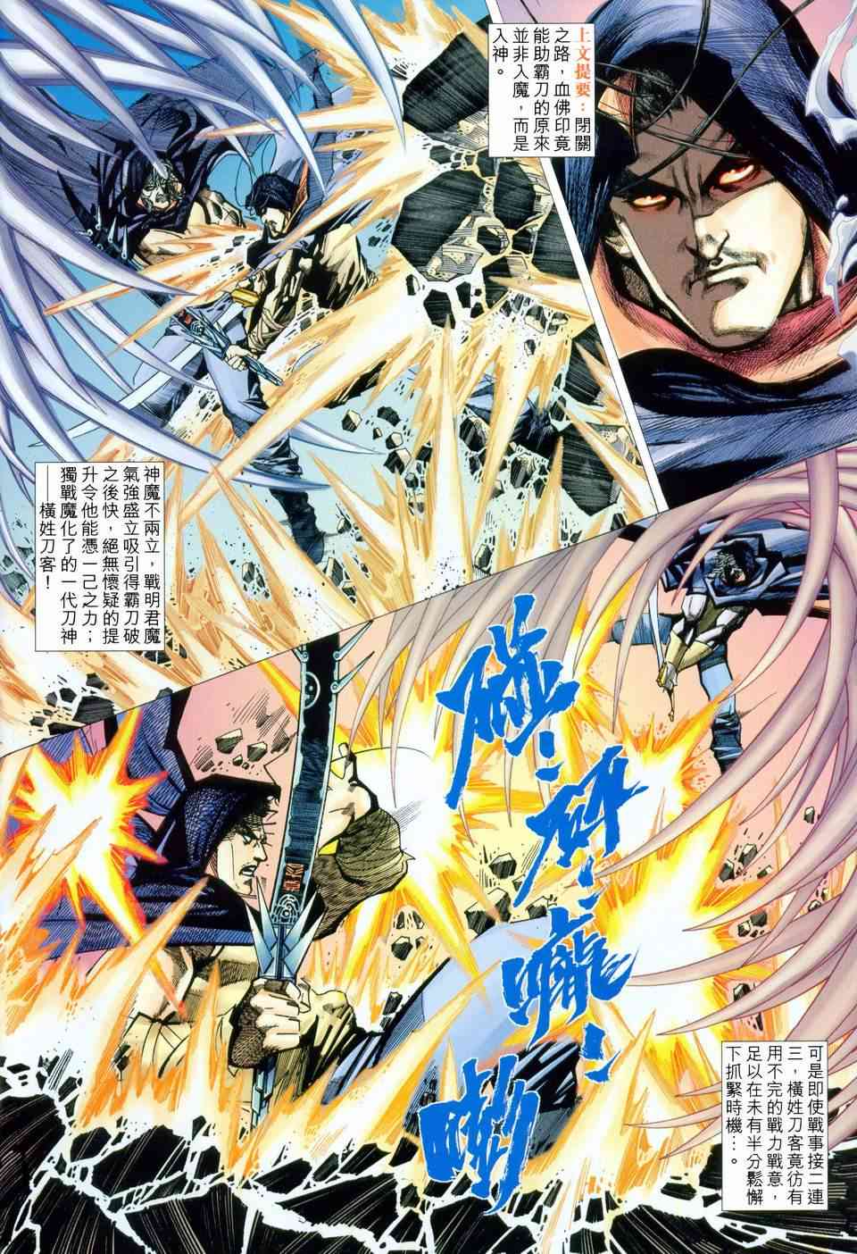 第455回1