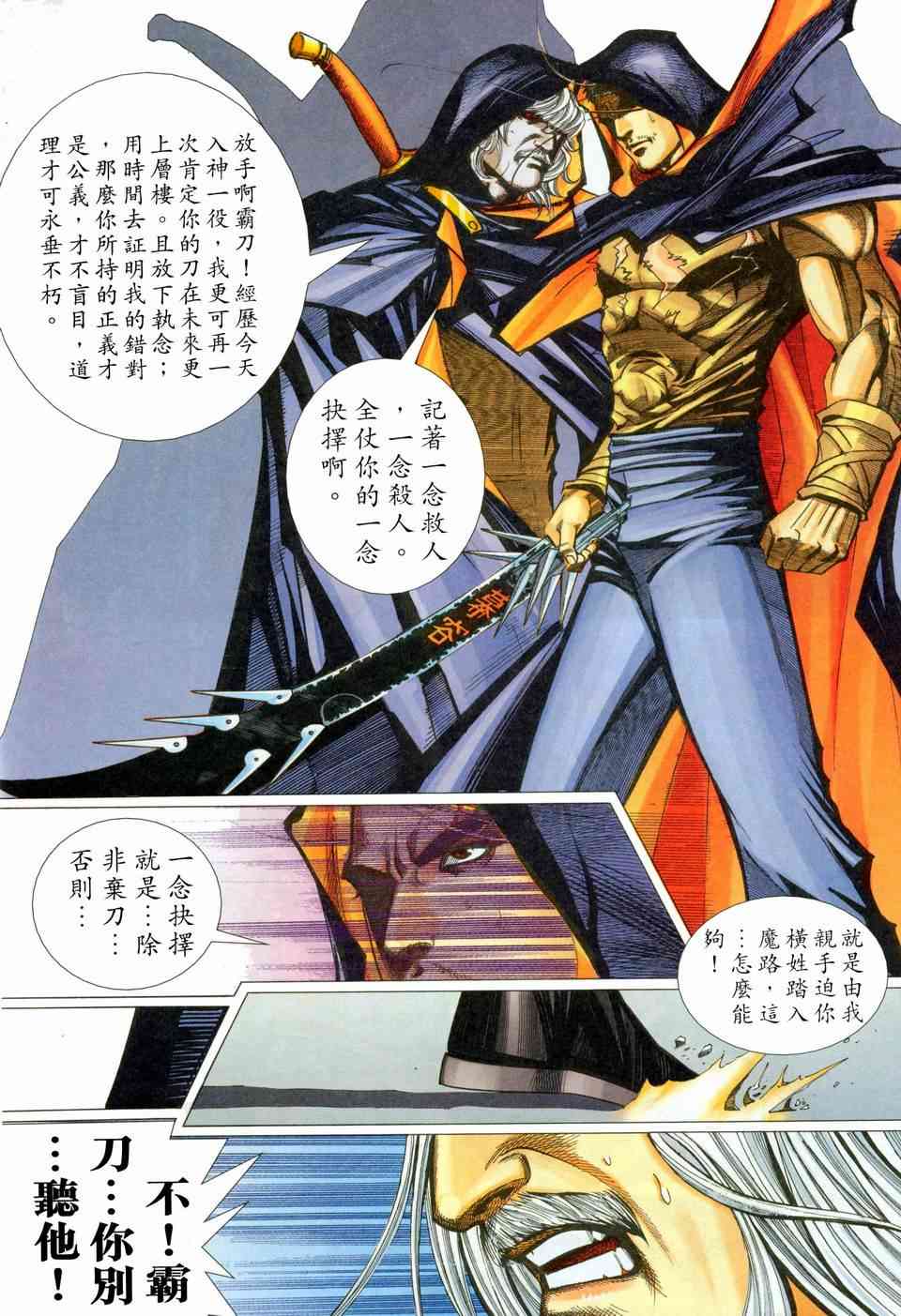 第455回2
