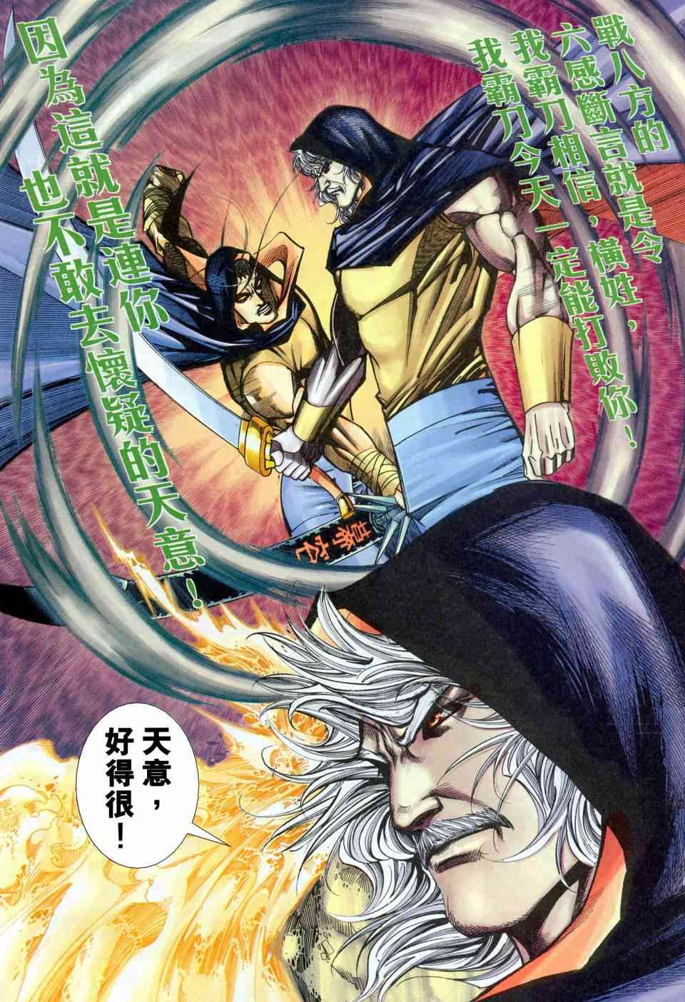 第455回4