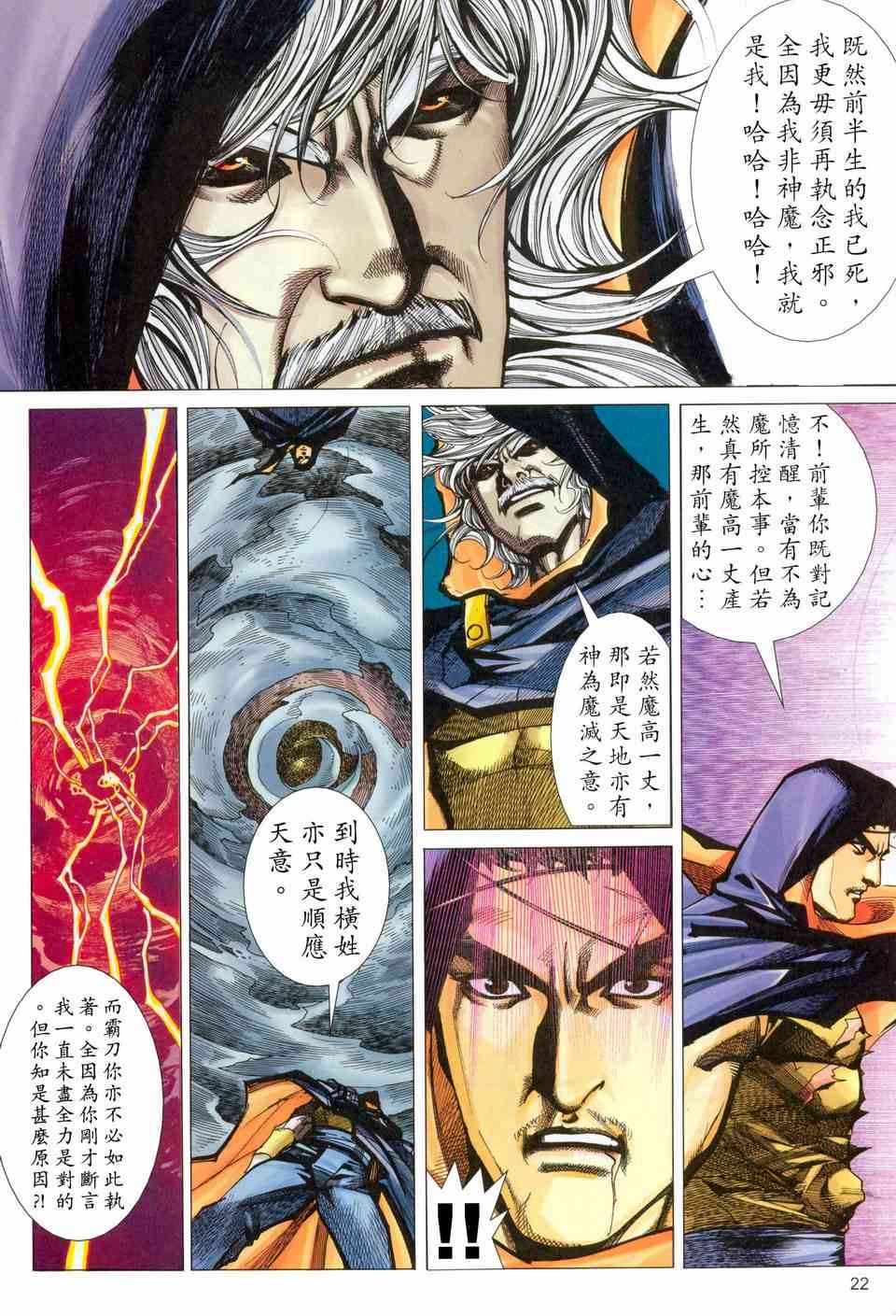 第455回0