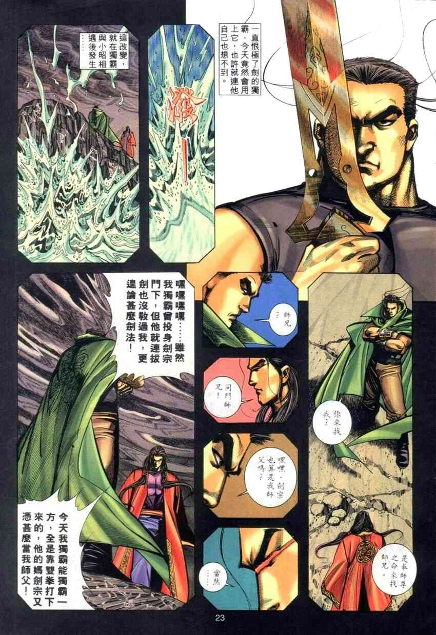 第274回1