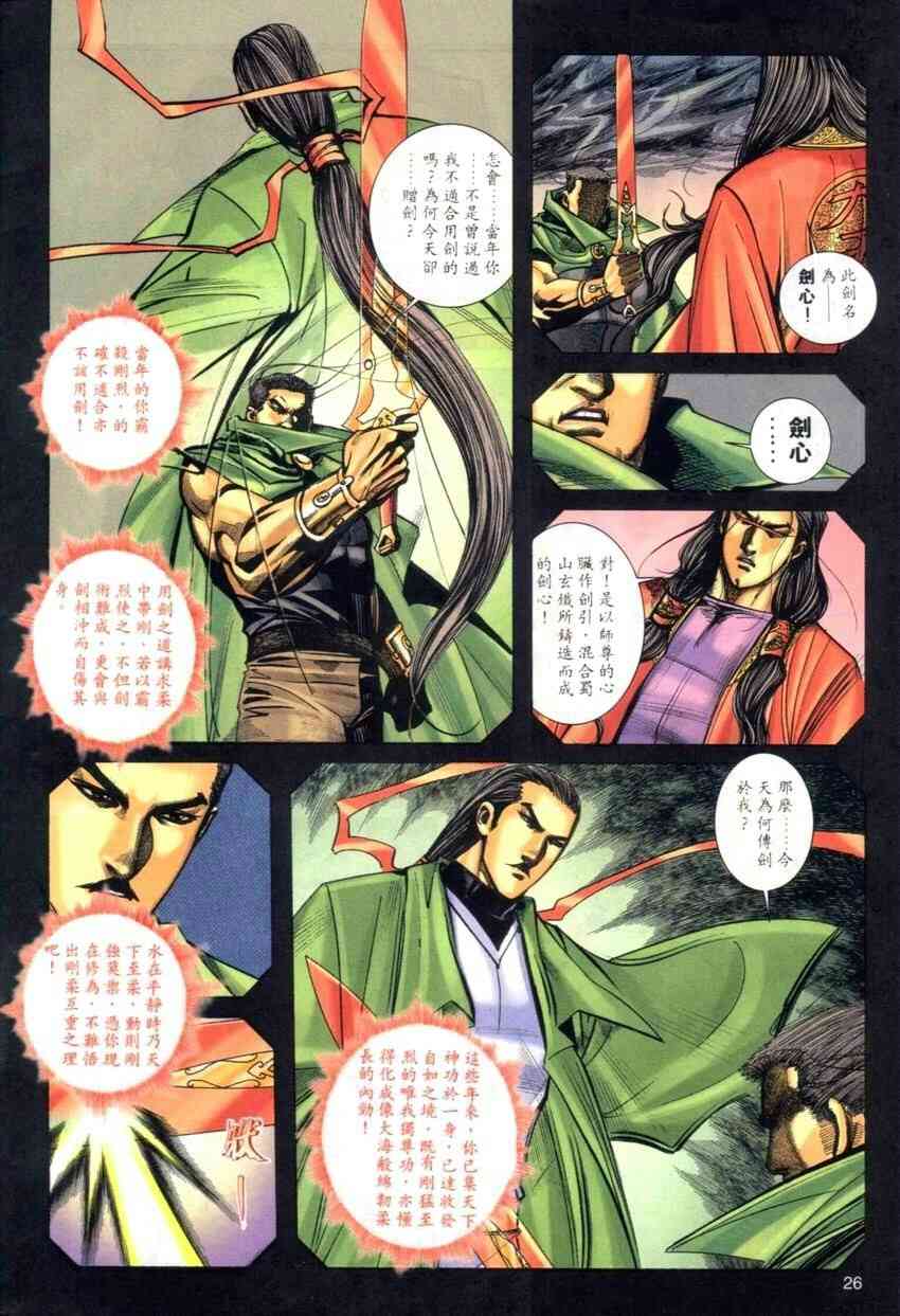 第274回4