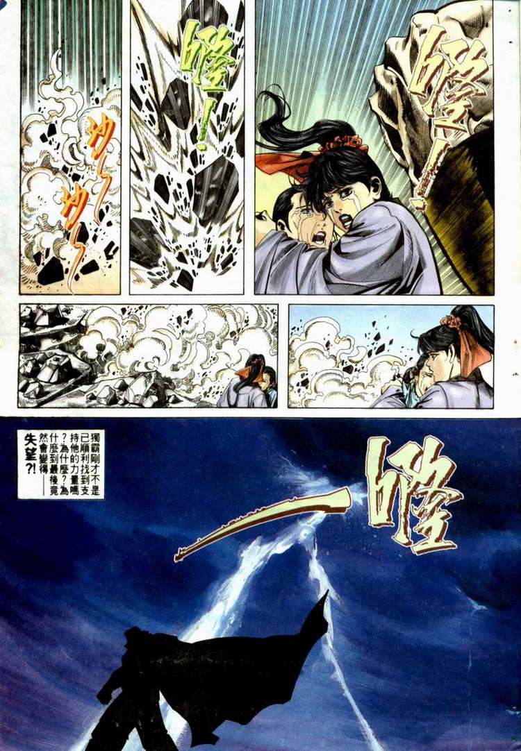 第52回4