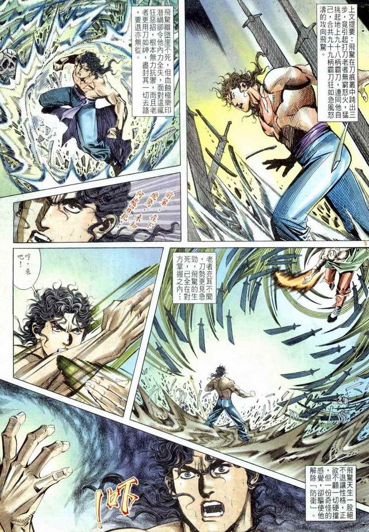 第52回2