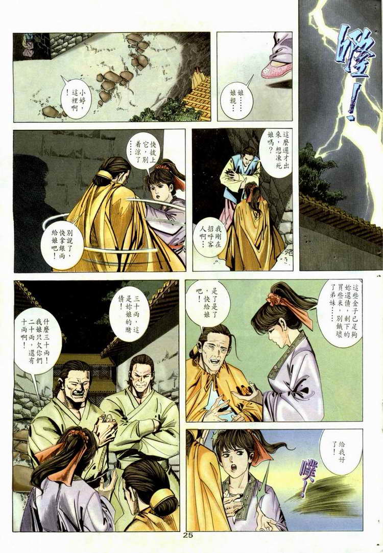 第52回0
