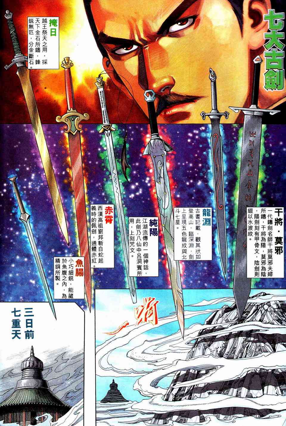第202回3