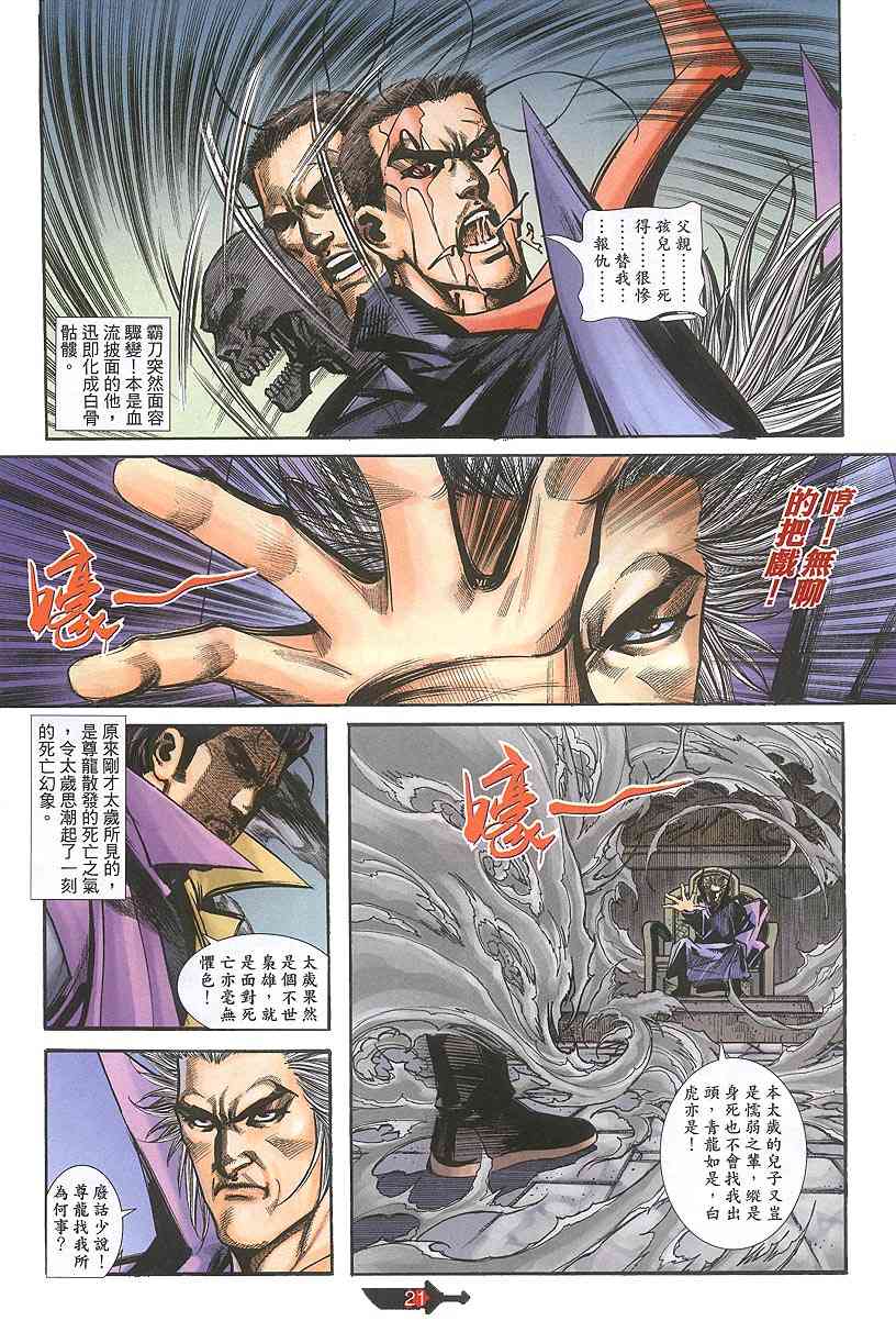 第385回0