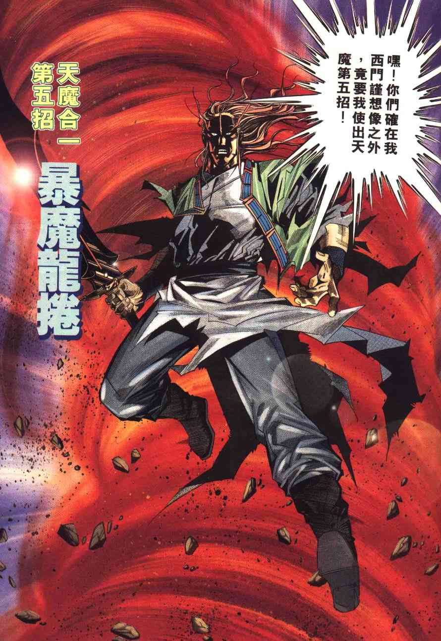 第180回2