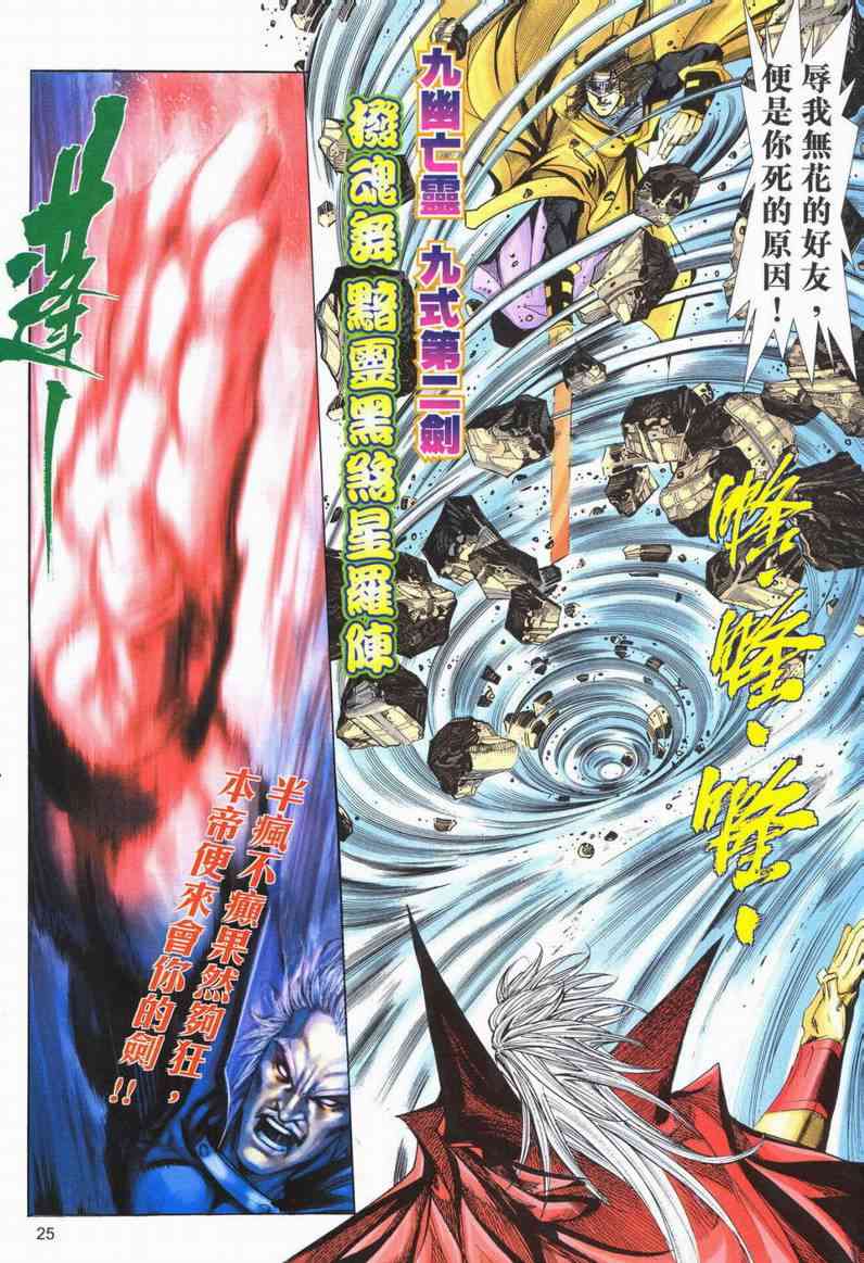 第568回3