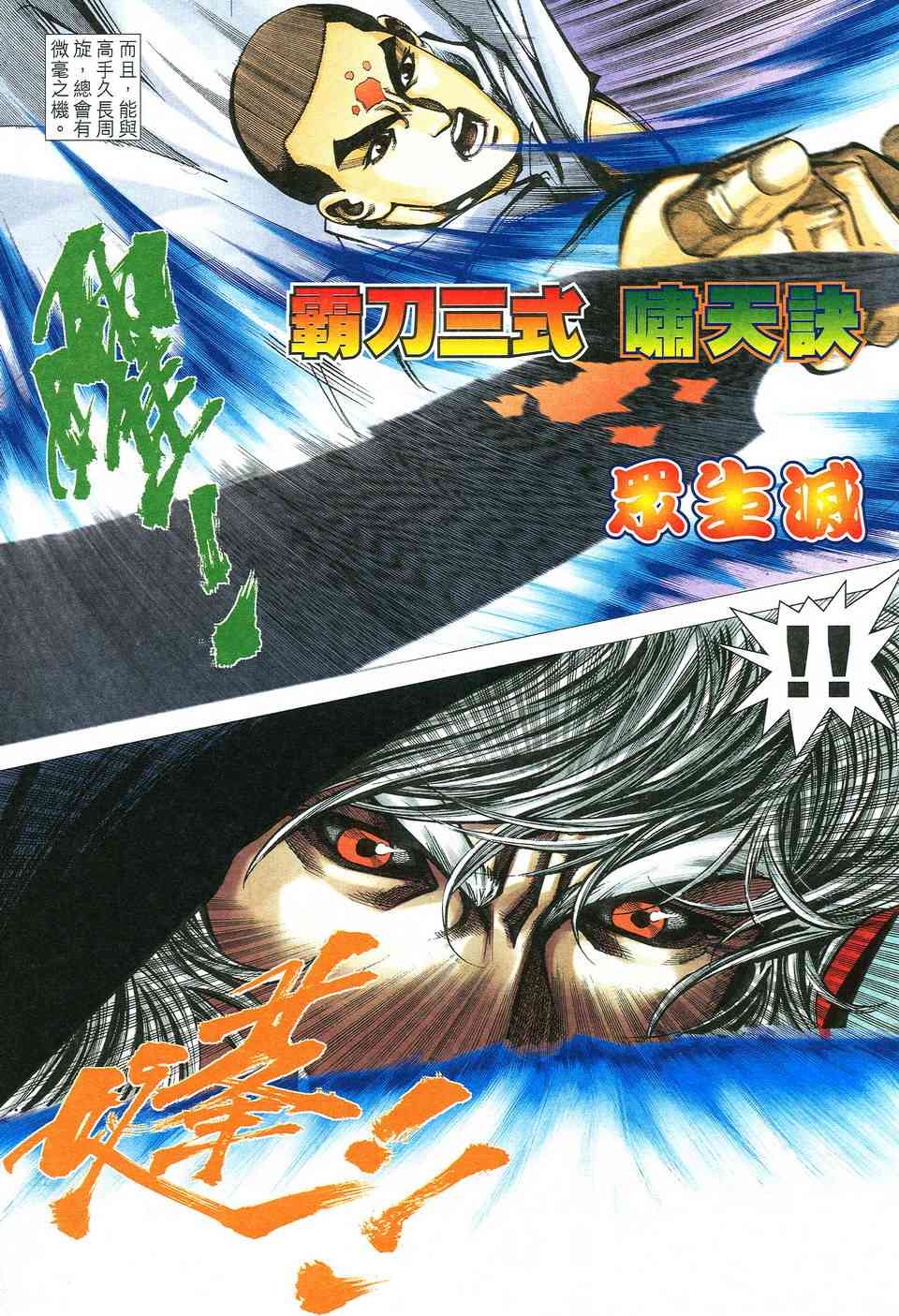 第525回2