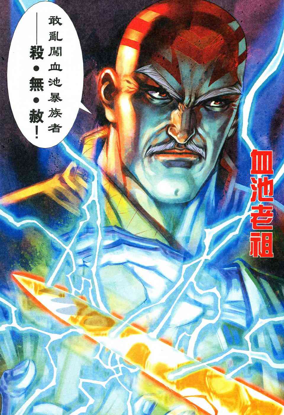 第525回0