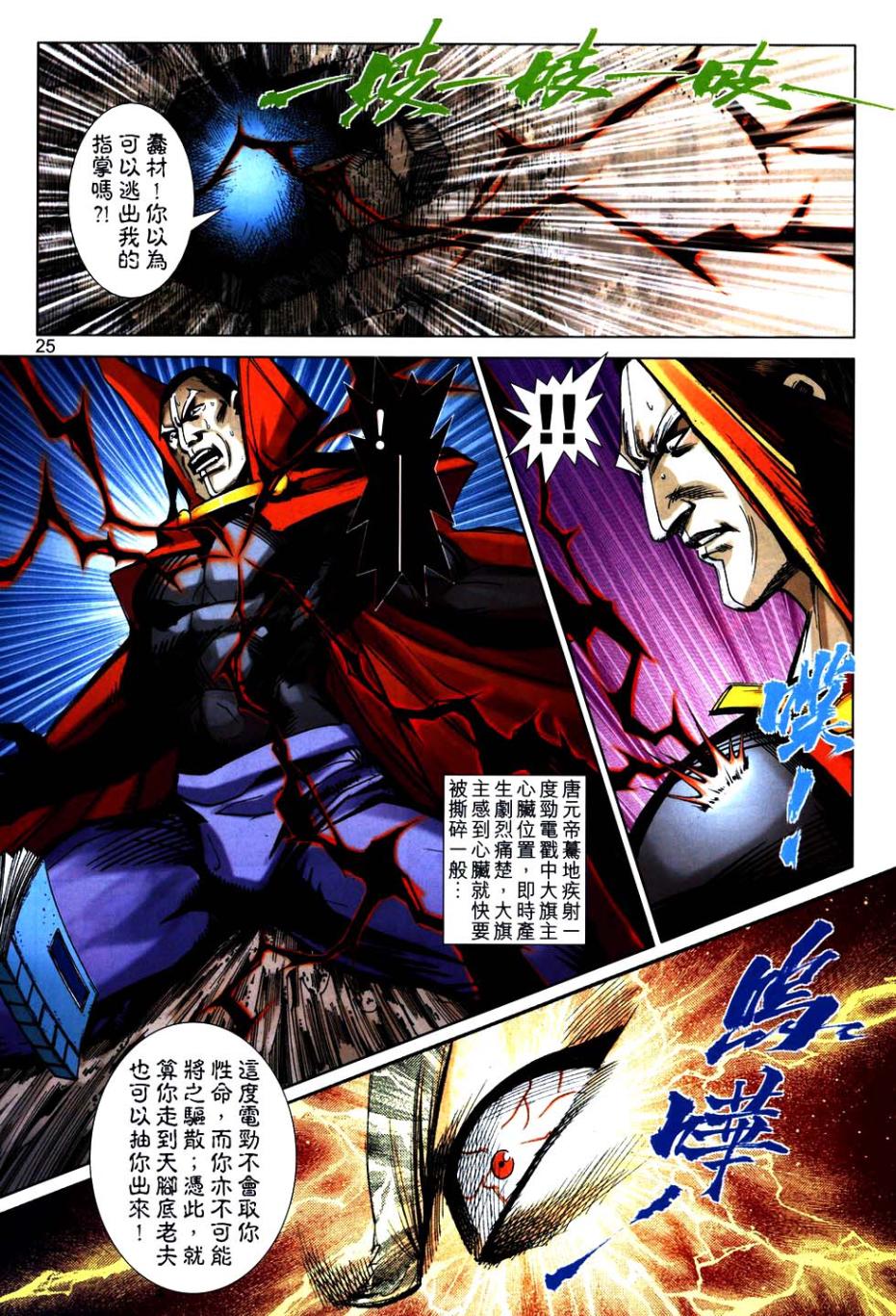第746回3
