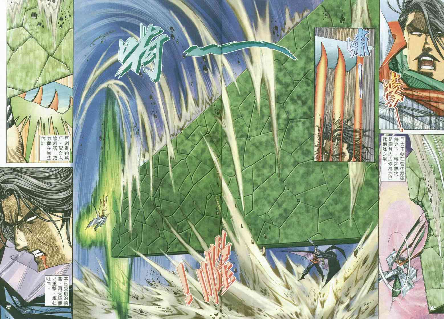 第294回3