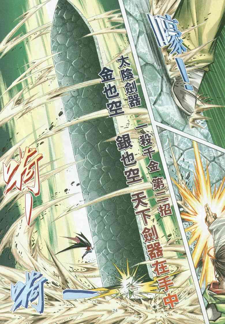 第294回1