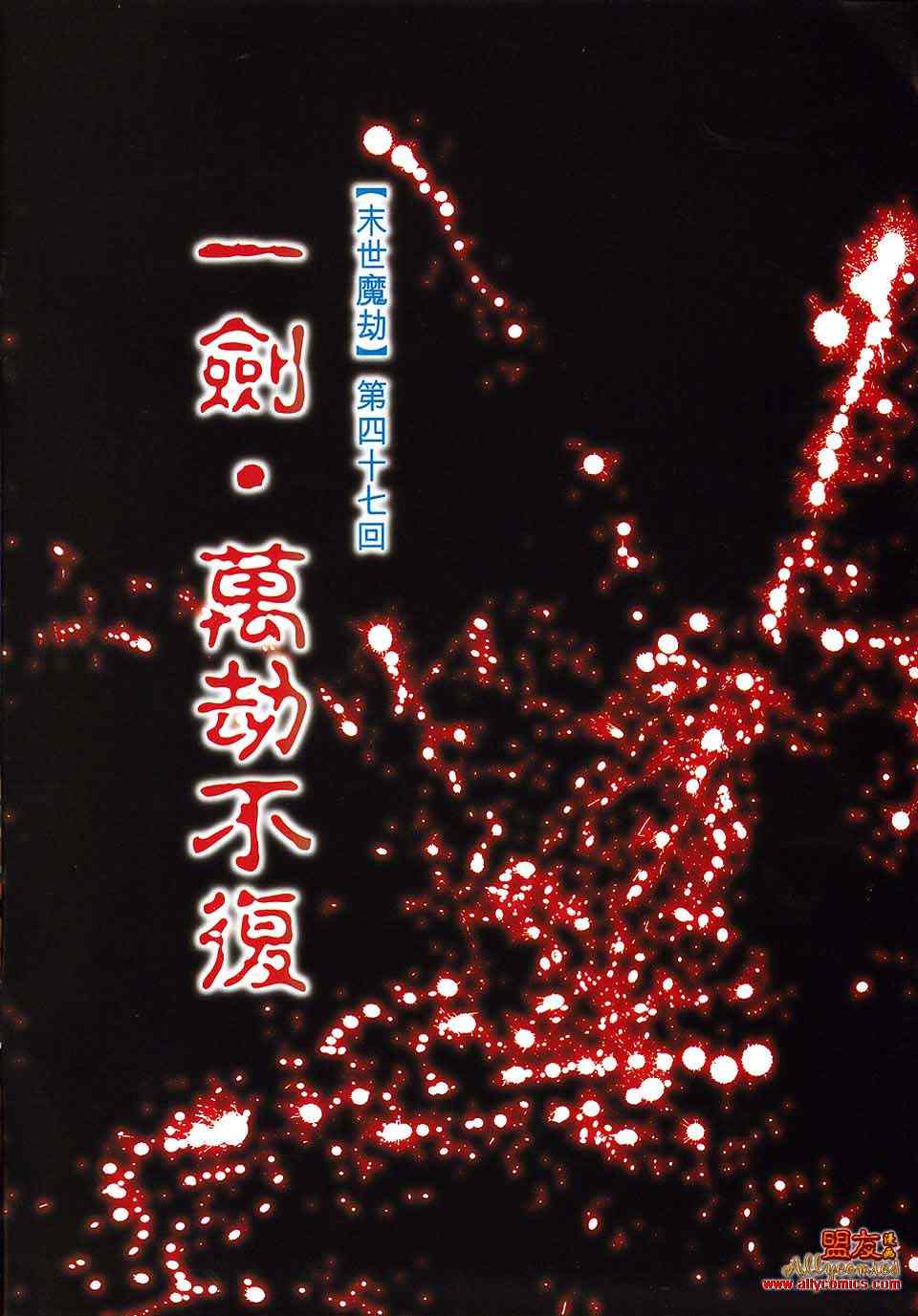 第790回1