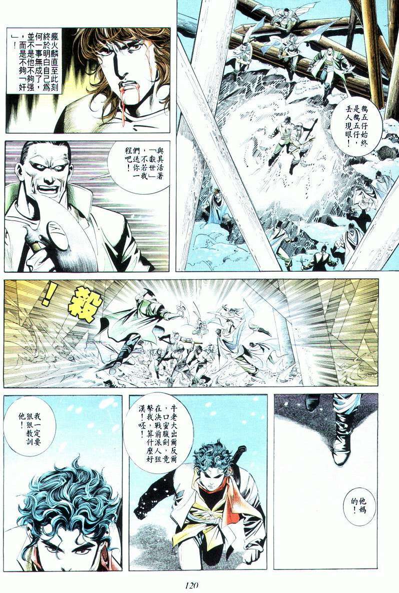 第19回3