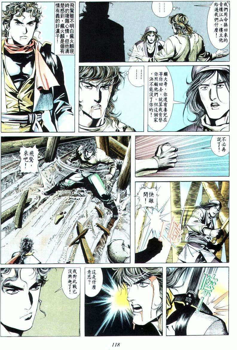 第19回1