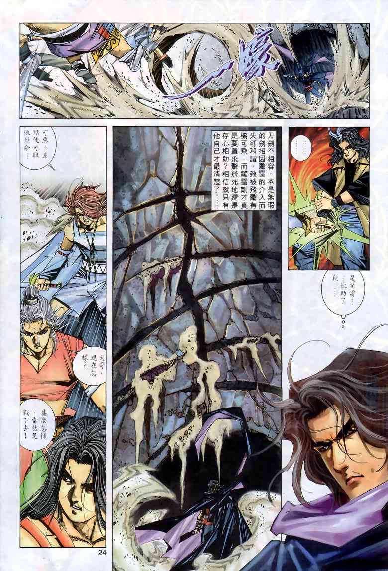 第289回2
