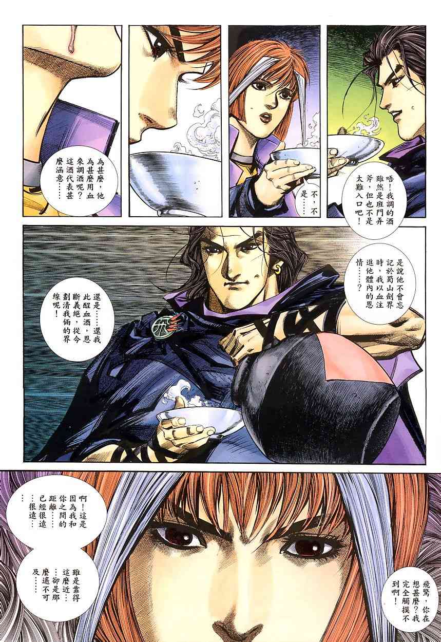 第340回2