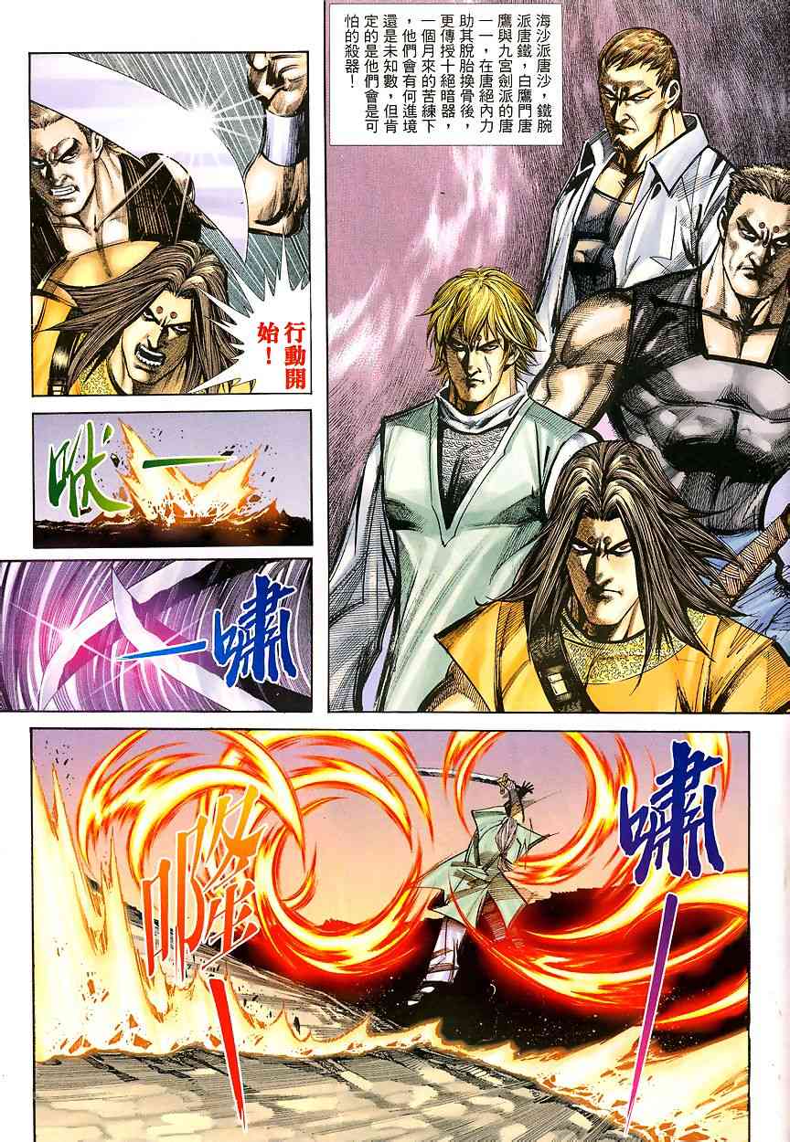 第340回4