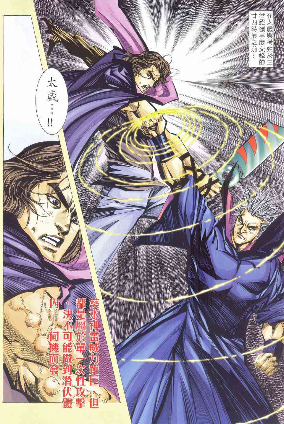 第519回1