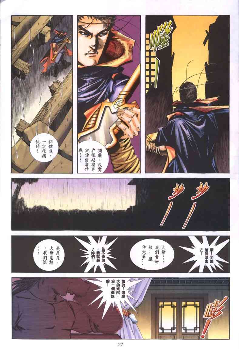 第322回4