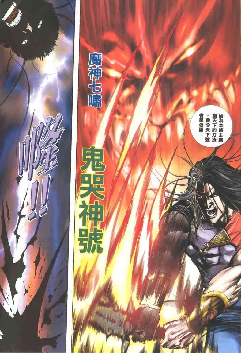 第322回2