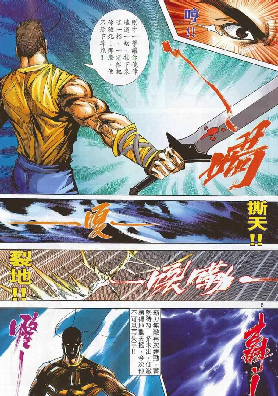 第704回4