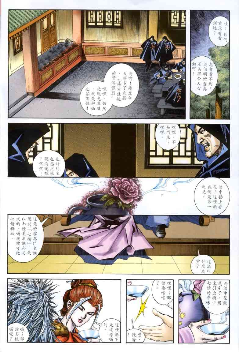 第321回1