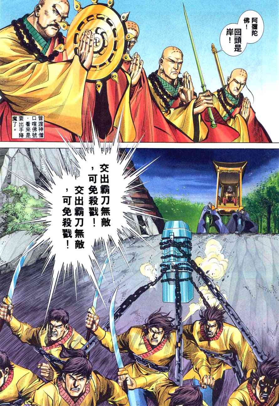 第220回0