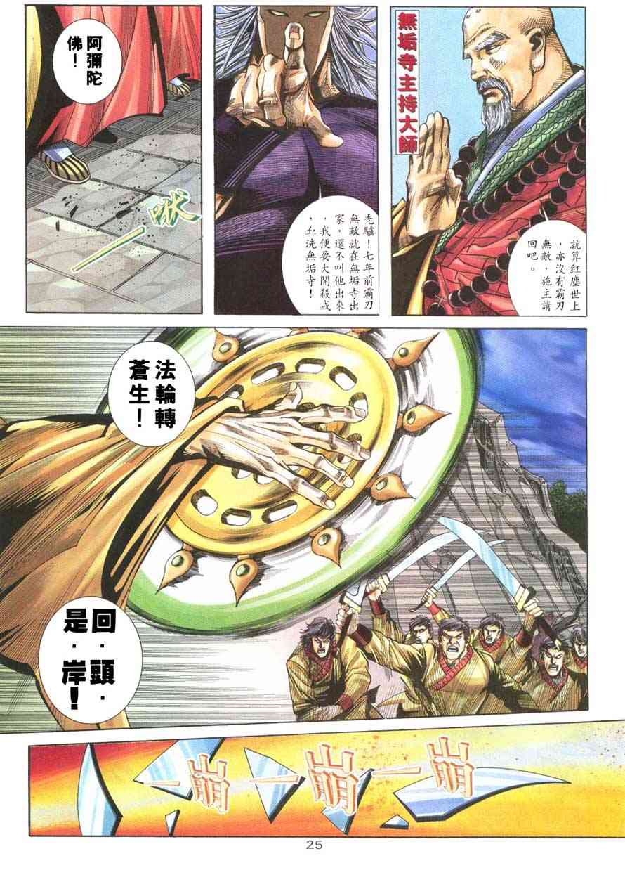 第220回2