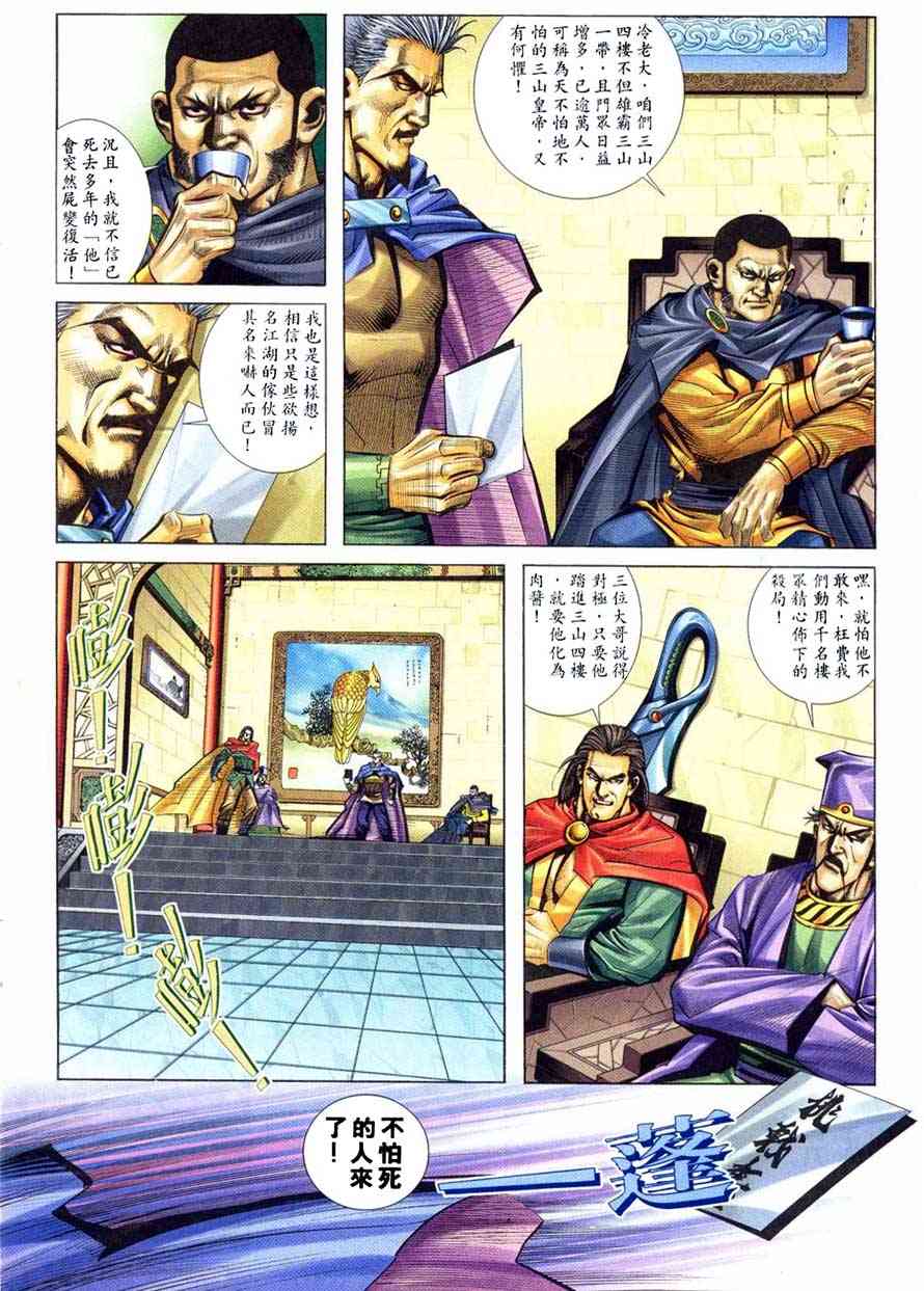 第220回3