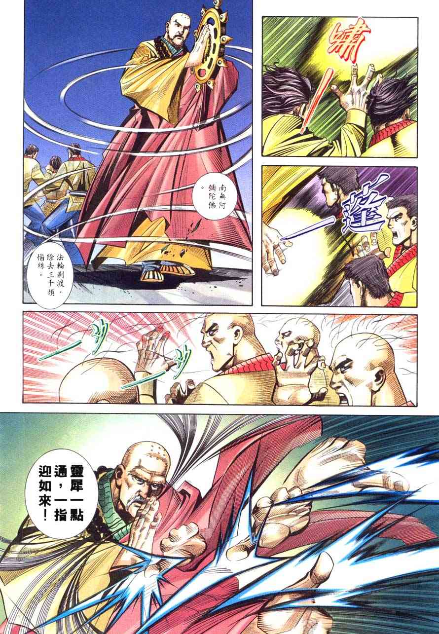 第220回3