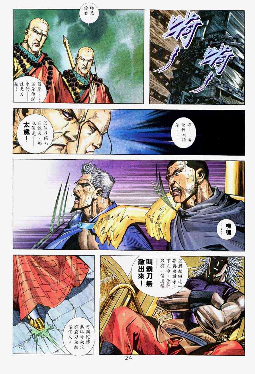 第220回1