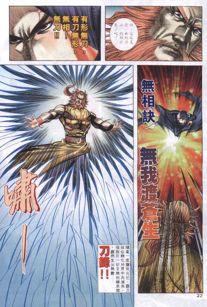 第255回1