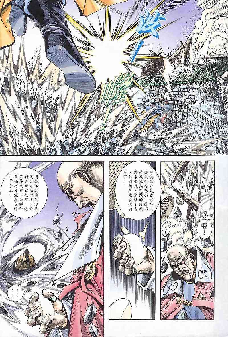 第165回2