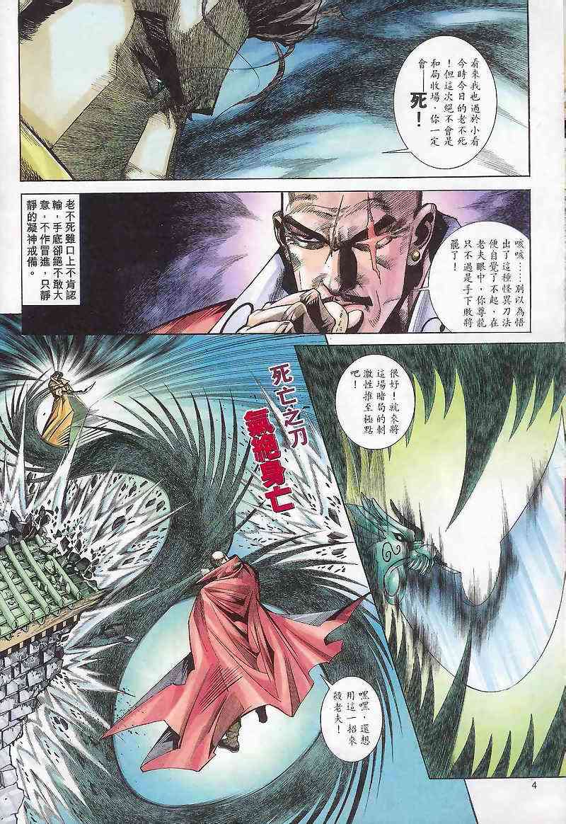 第165回3