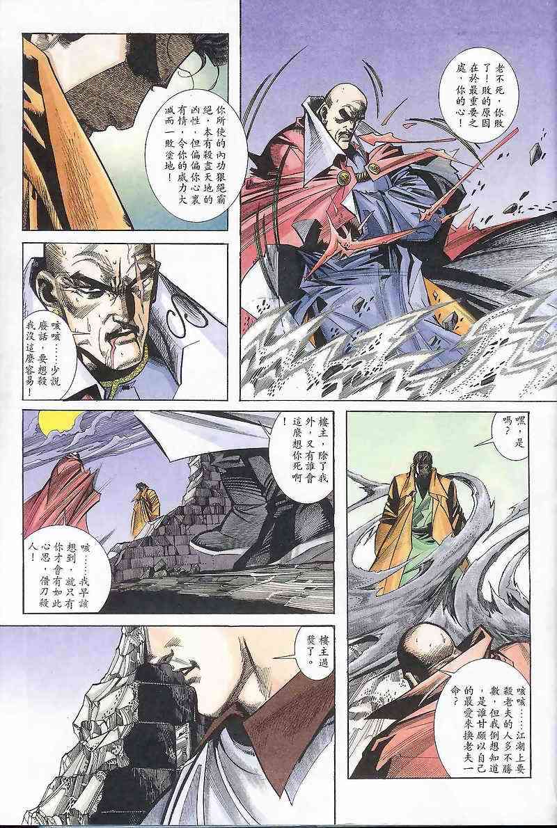 第165回4