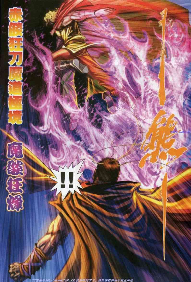 第612回3