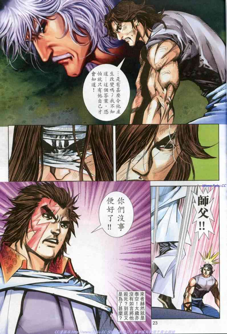 第612回2