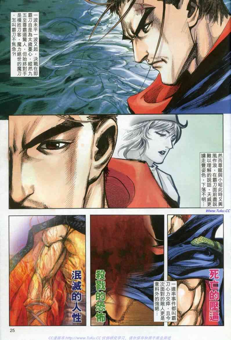 第612回4