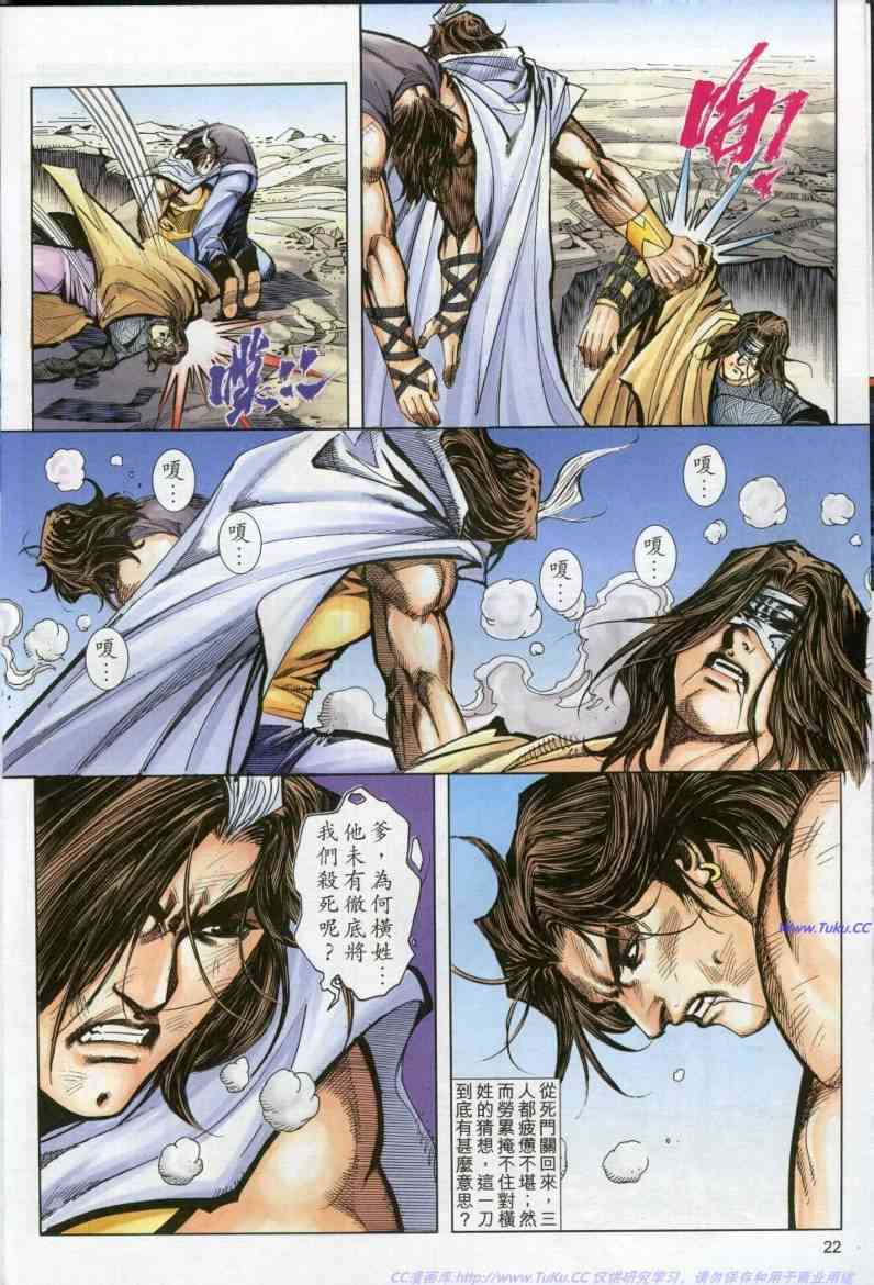 第612回1