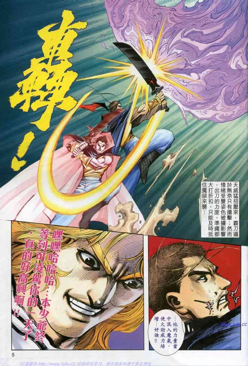 第612回4