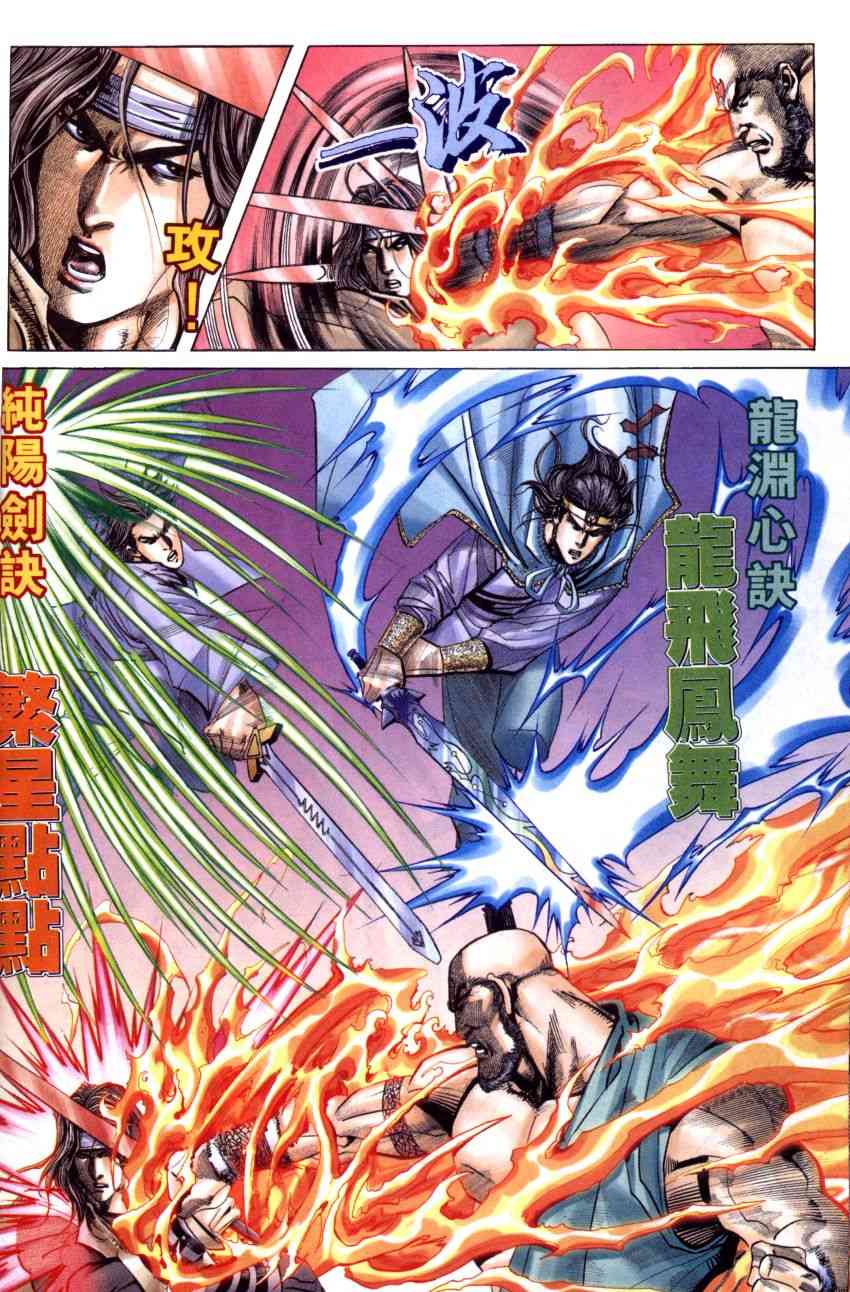 第261回3