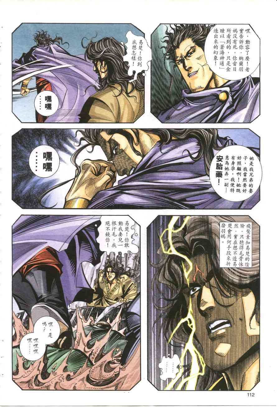 第160回2