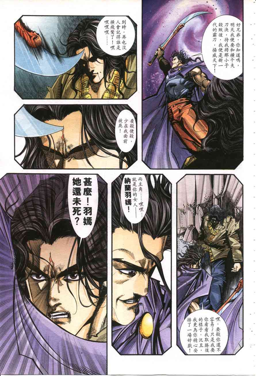 第160回1