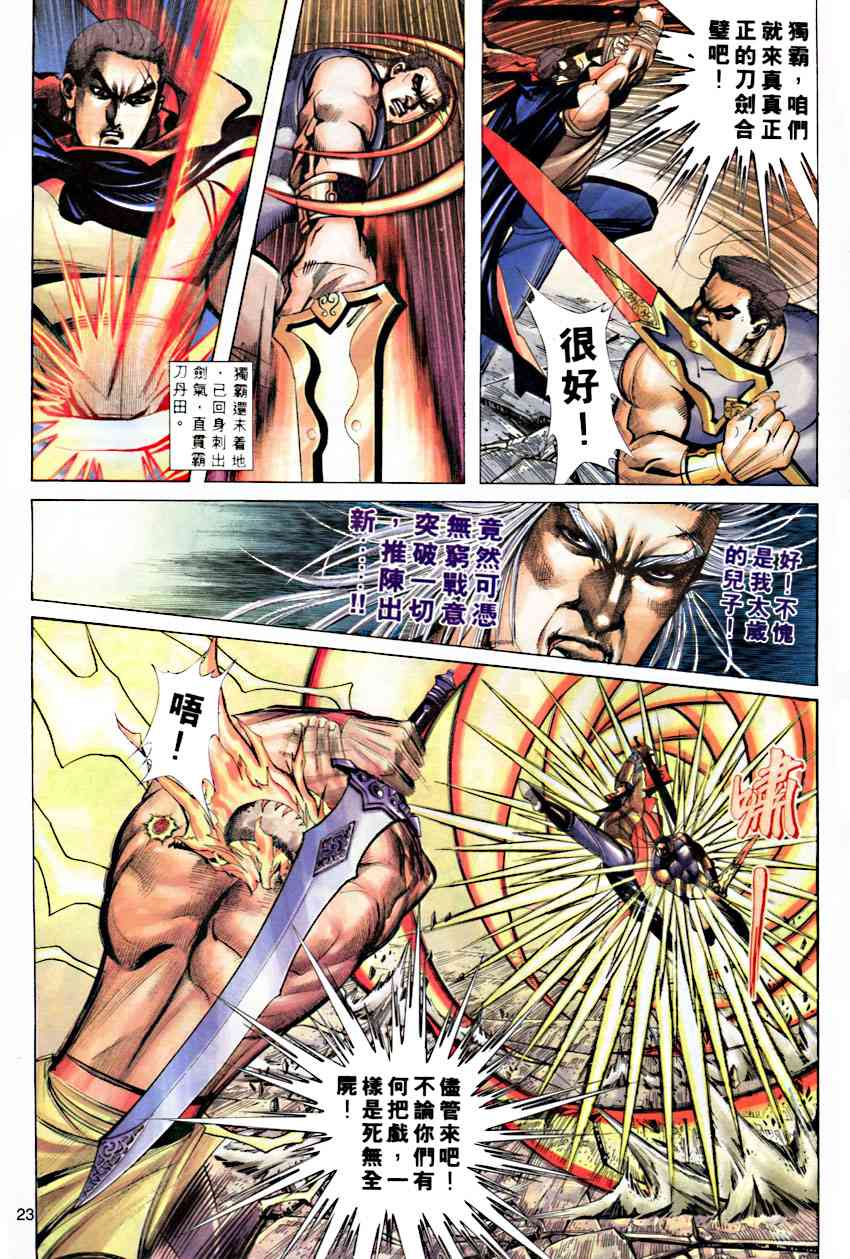 第284回2