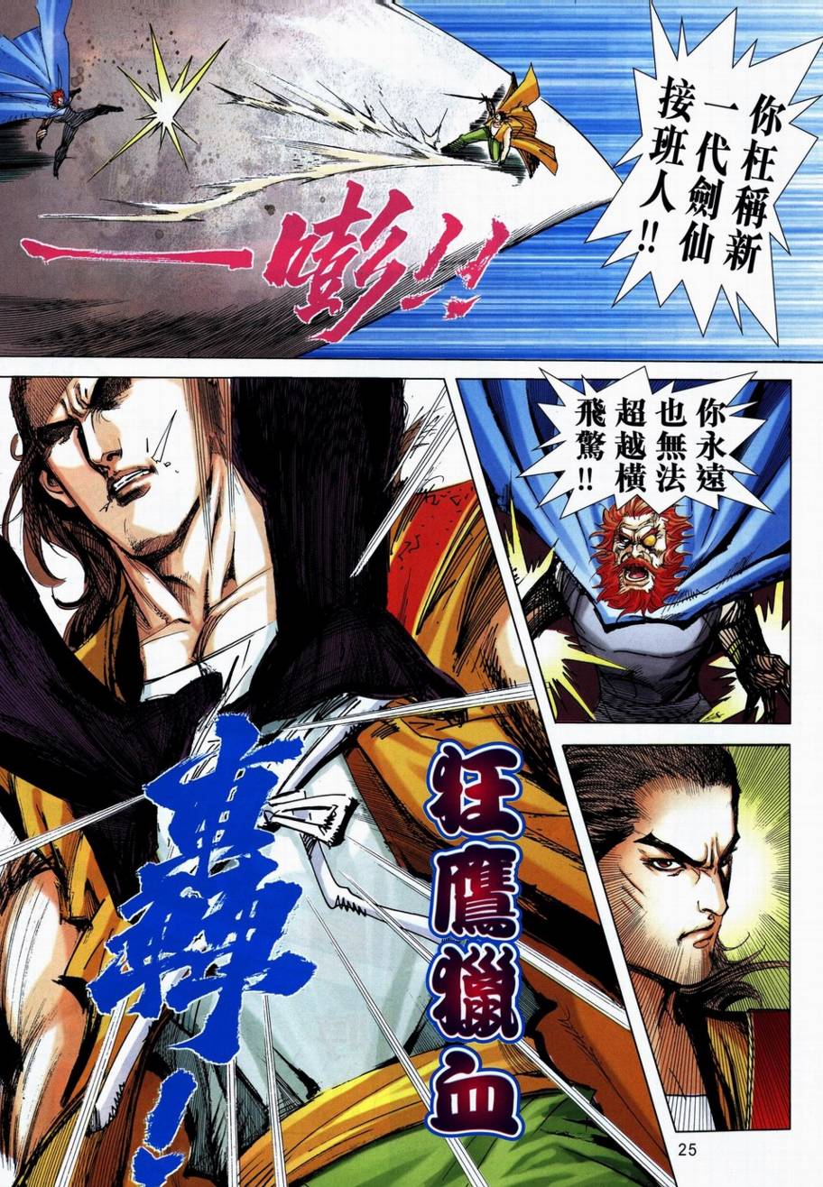 第712回3