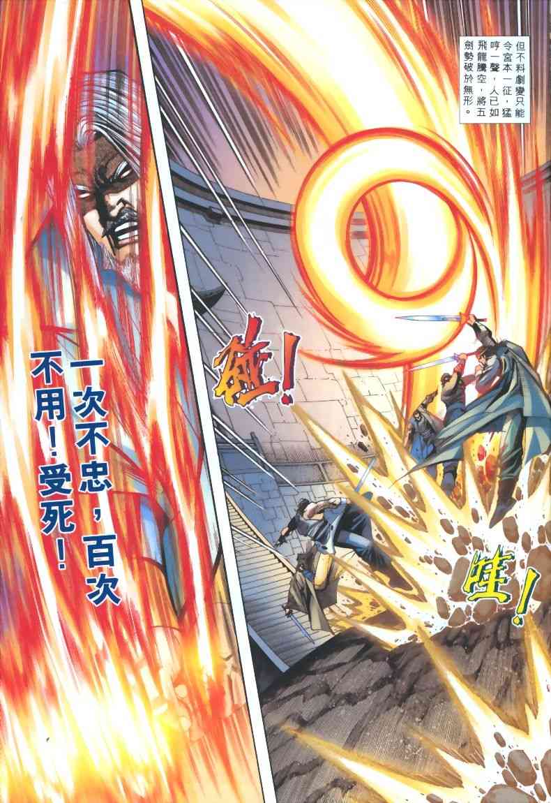 第318回2